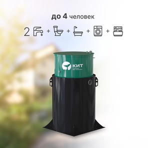 Станция КИТ-4. Автономная канализация