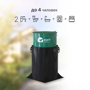 Станция КИТ-4. Автономная канализация