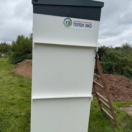 Септик Топас-4-С